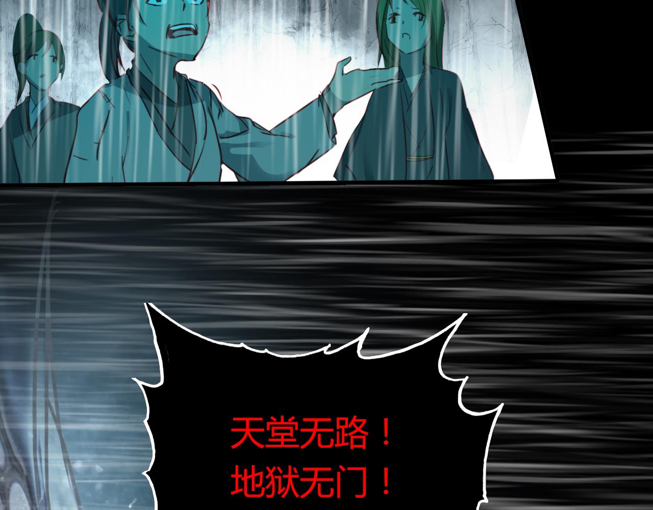 第51话 恕36