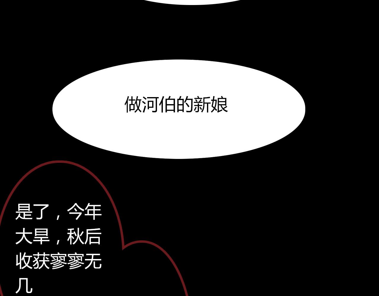 第51话 恕4