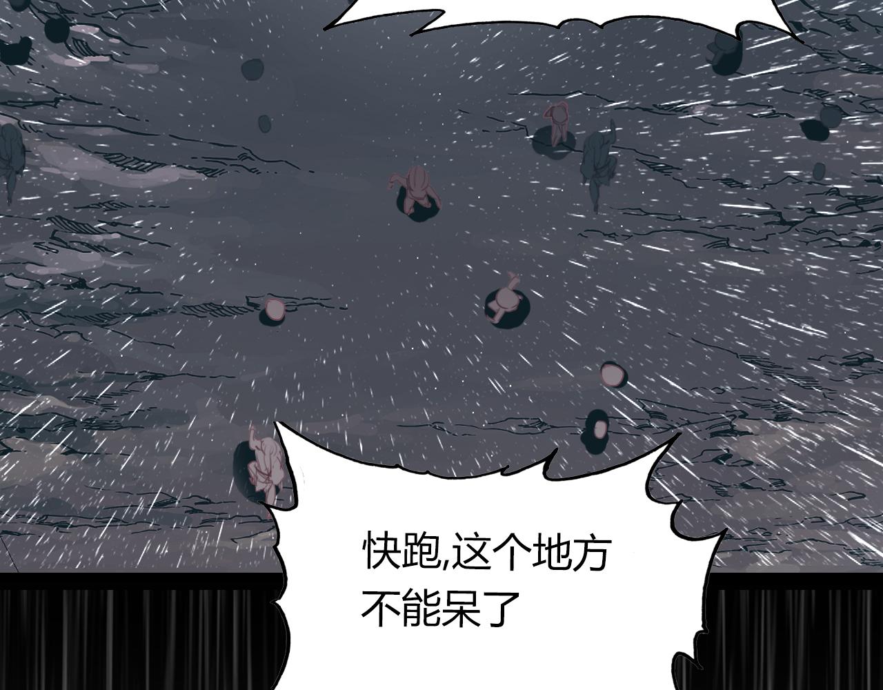 第51话 恕42