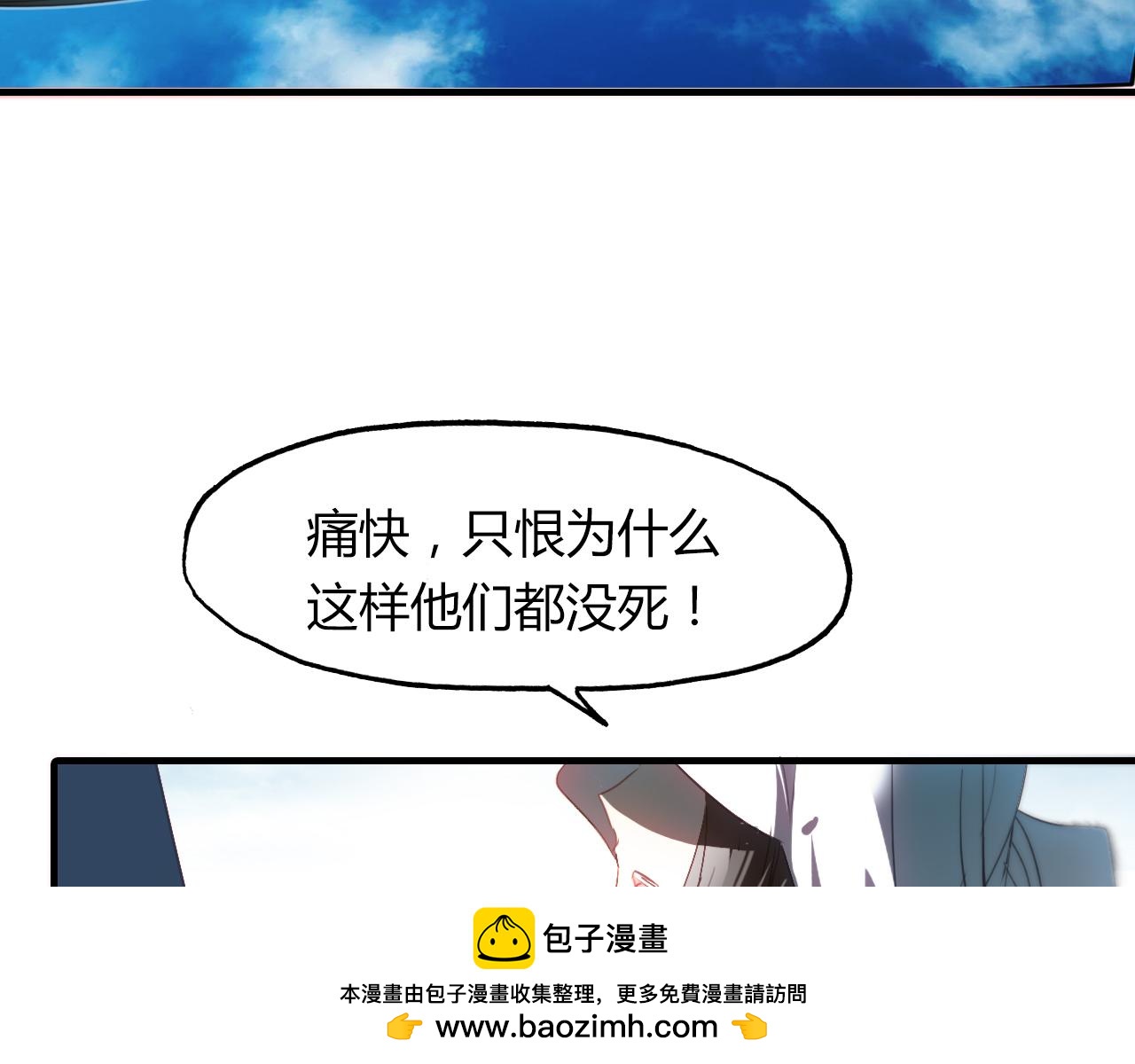 第51话 恕49