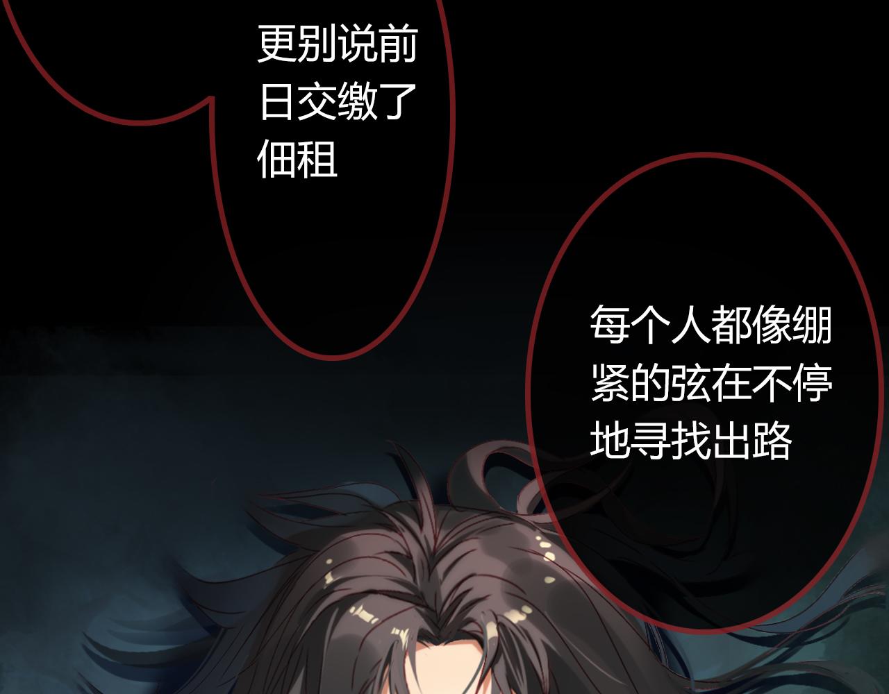 第51话 恕5