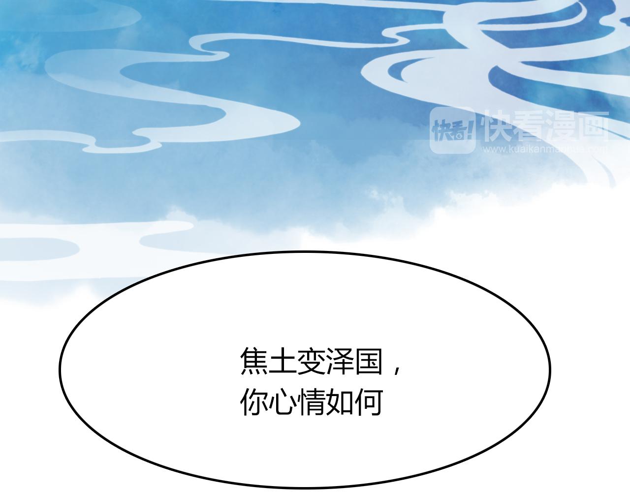 第51话 恕51