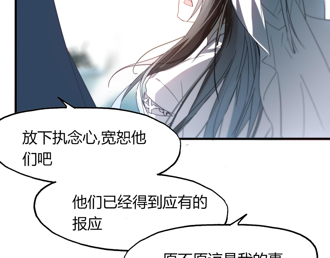 第51话 恕54