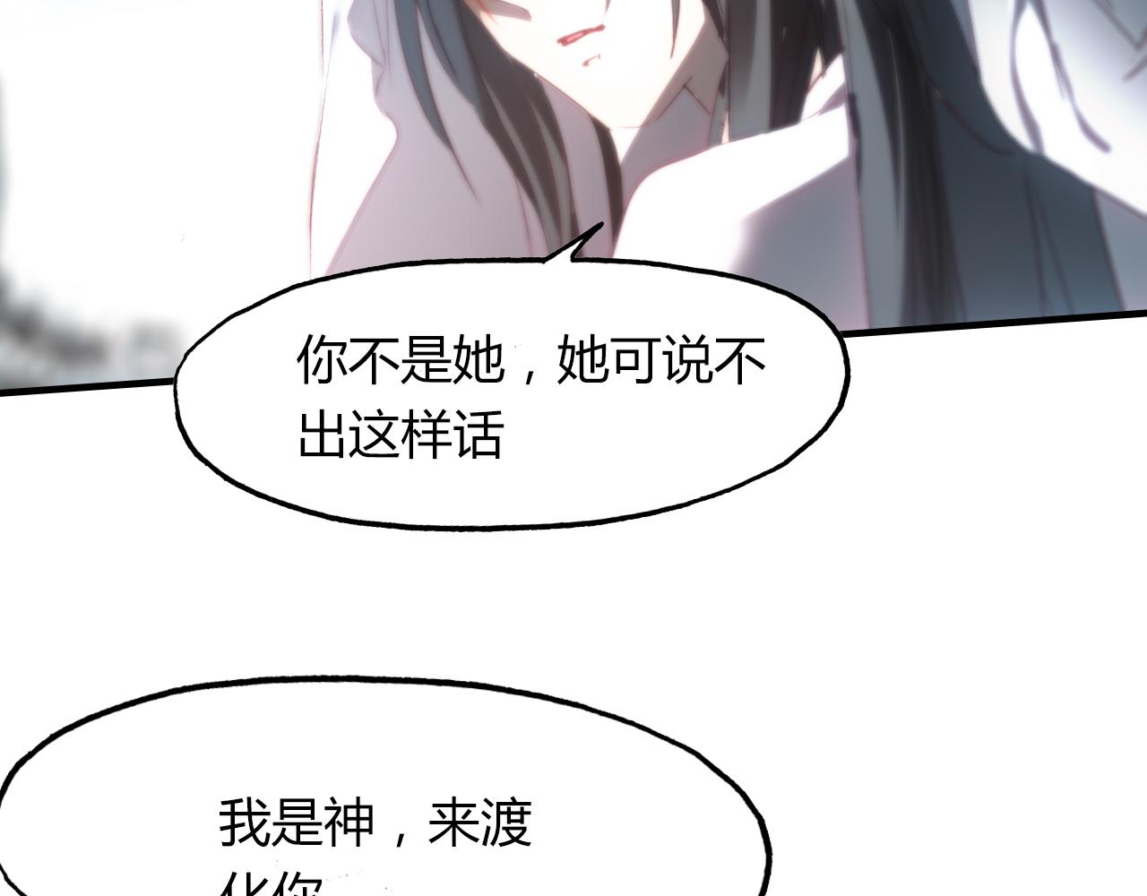 第51话 恕56