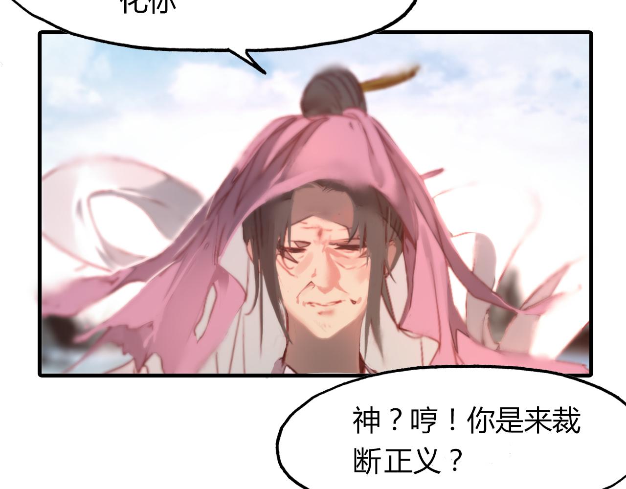 第51话 恕57