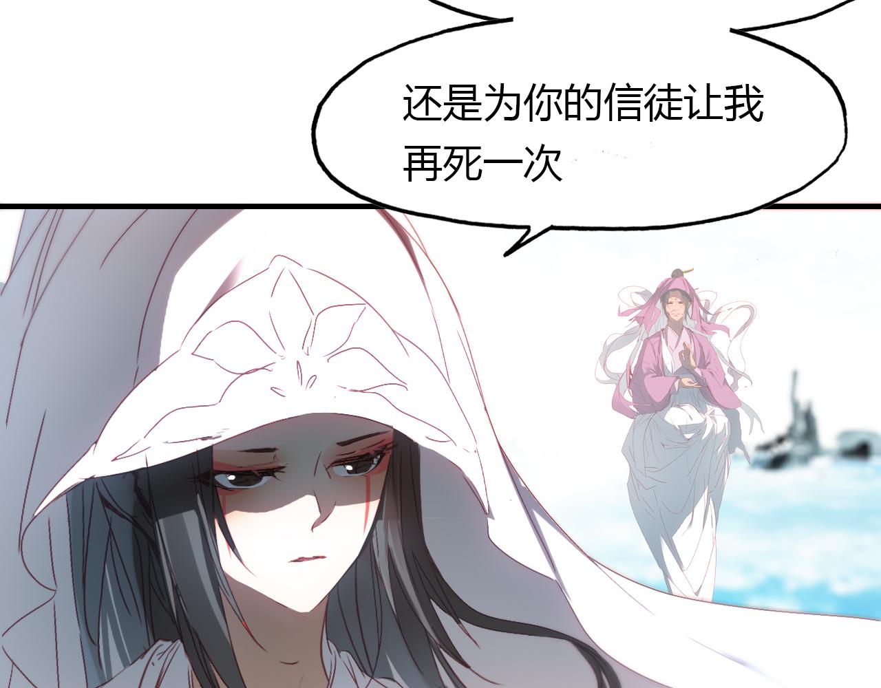 第51话 恕58