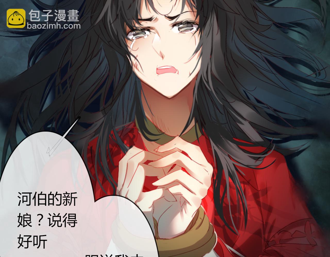 第51话 恕6
