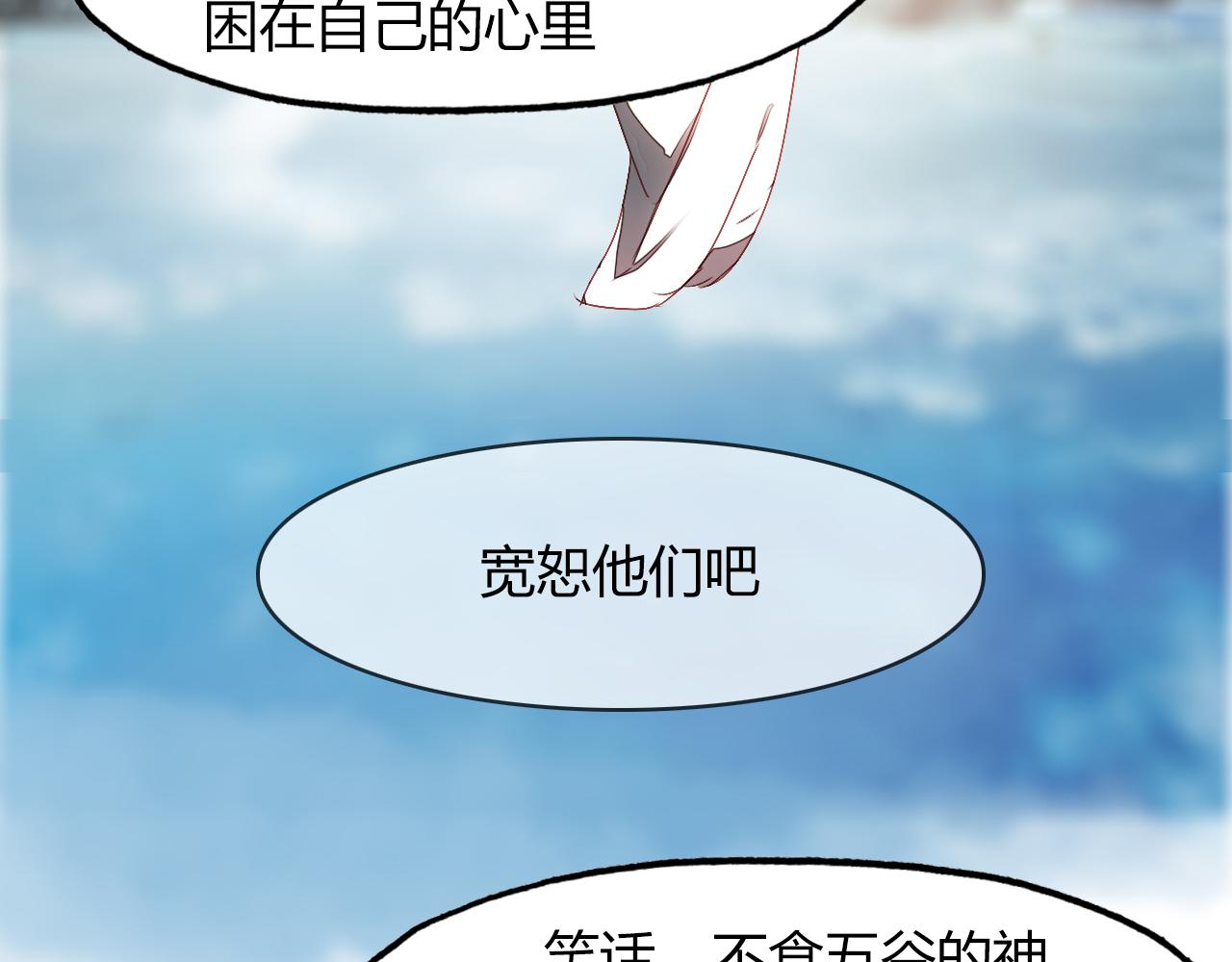 第51话 恕63