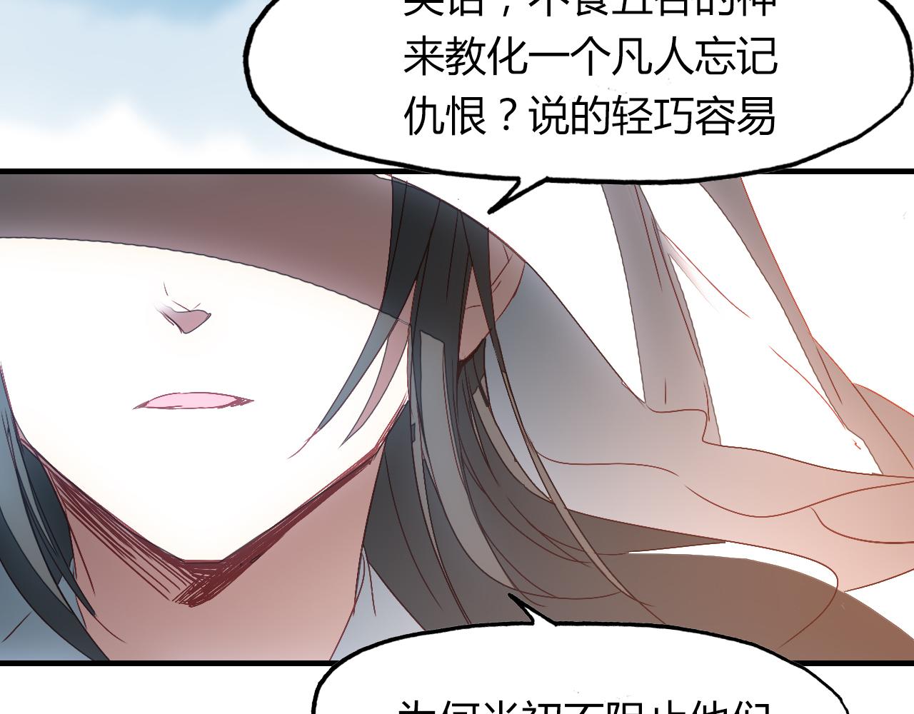 第51话 恕64