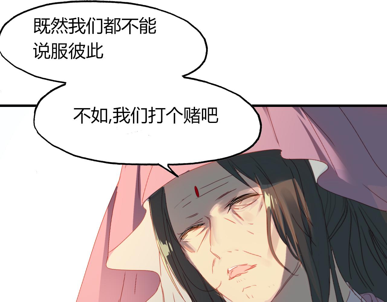第51话 恕68