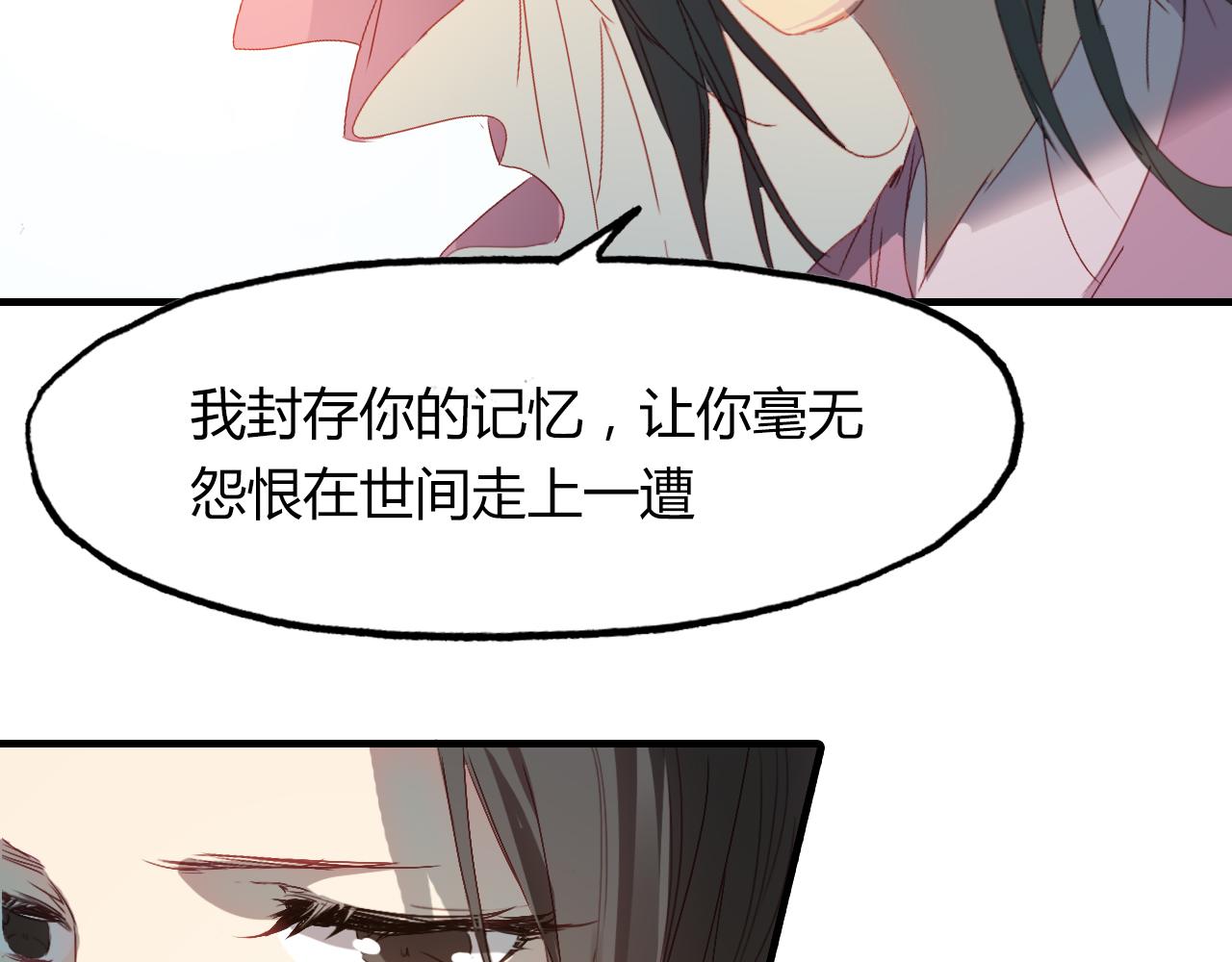 第51话 恕69