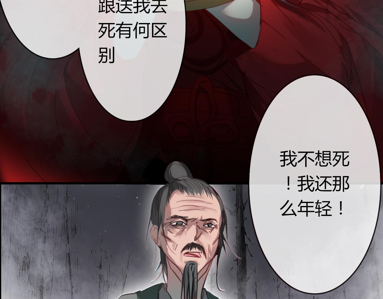 第51话 恕7