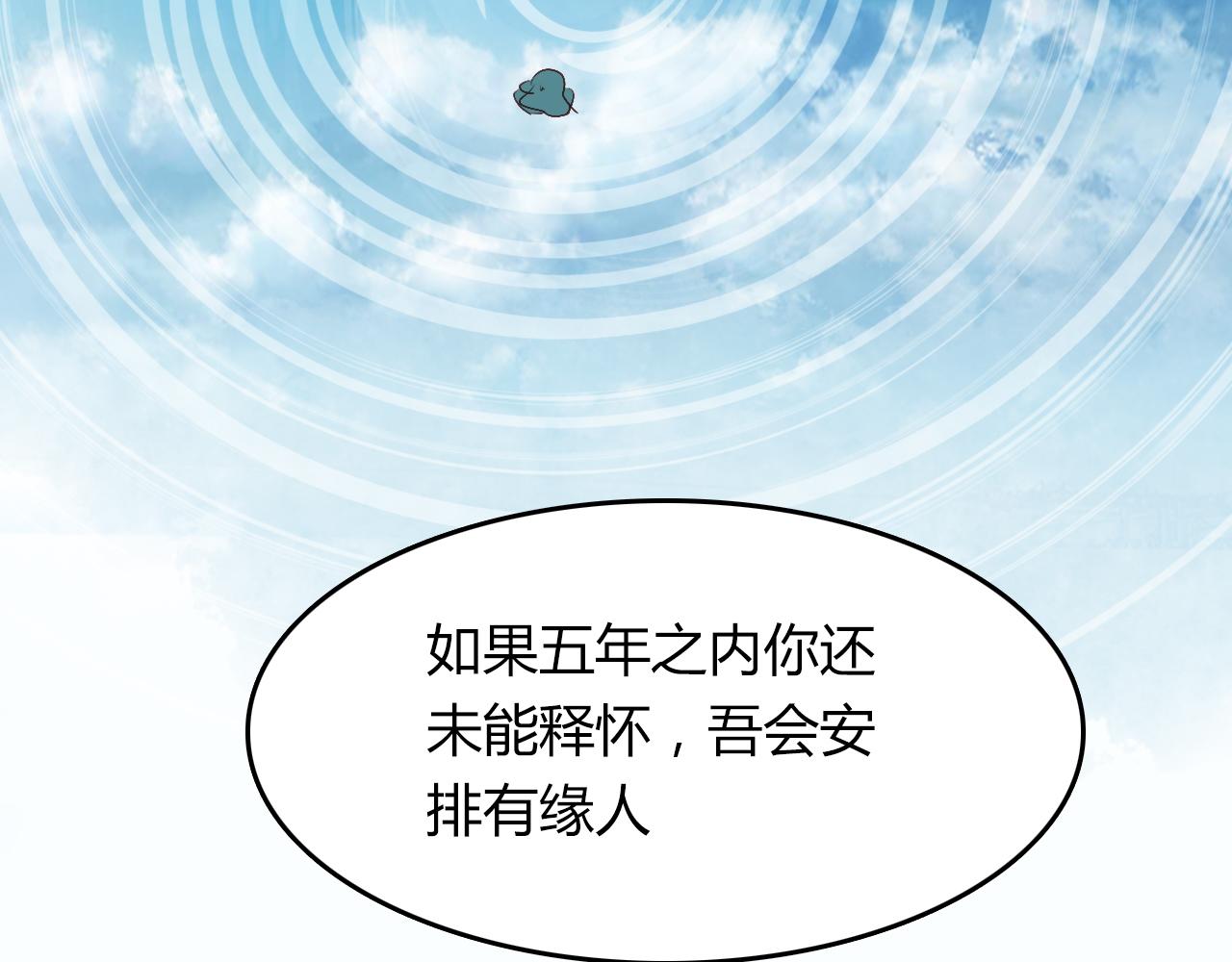 第51话 恕72