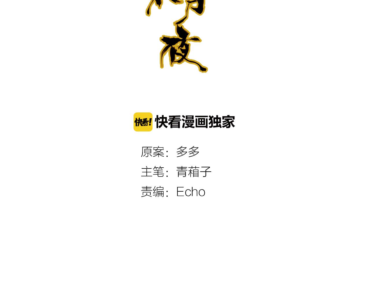 第51话 恕75