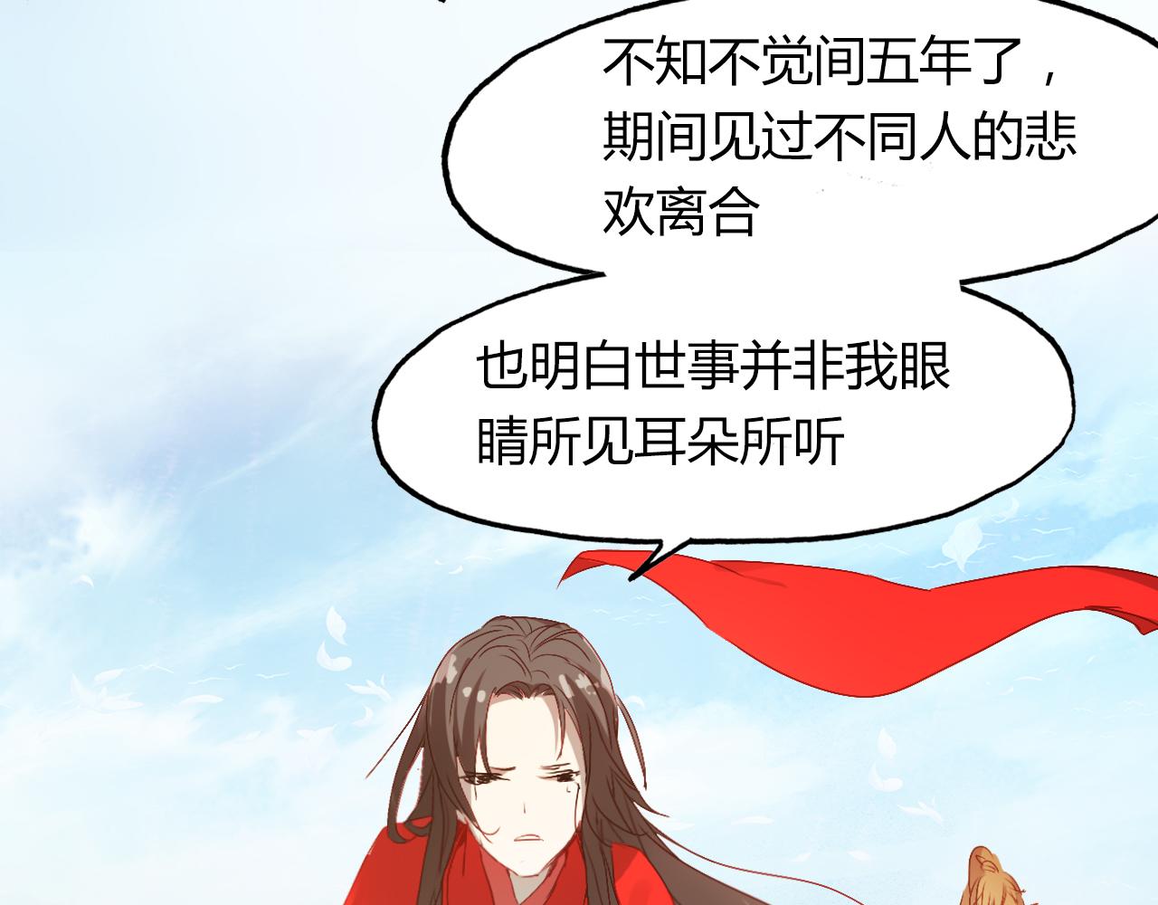 第51话 恕77