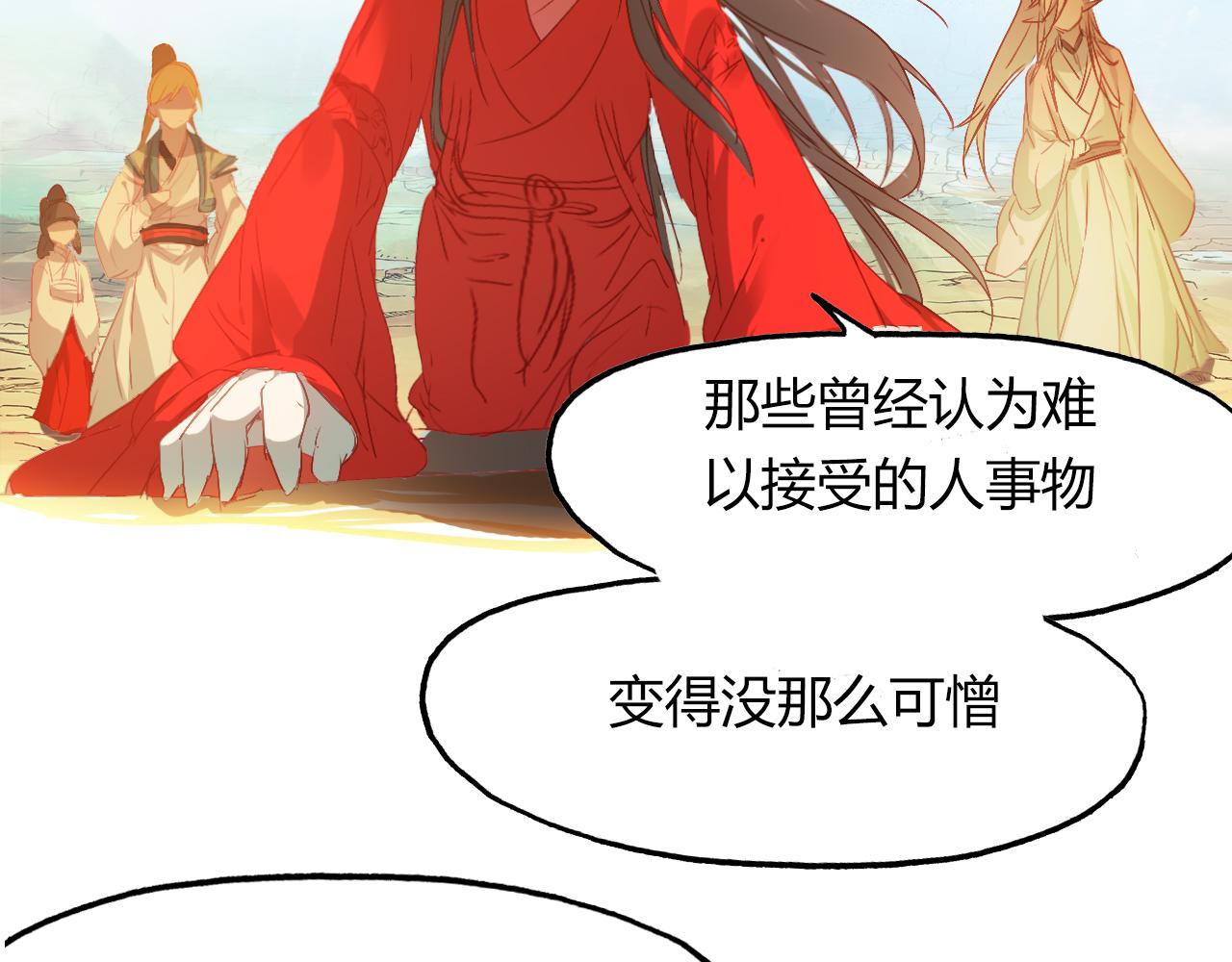 第51话 恕78
