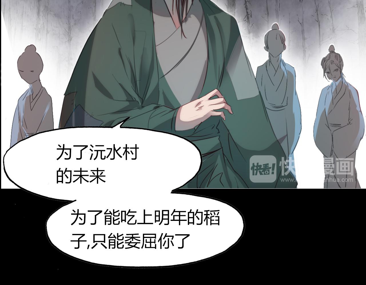 第51话 恕8
