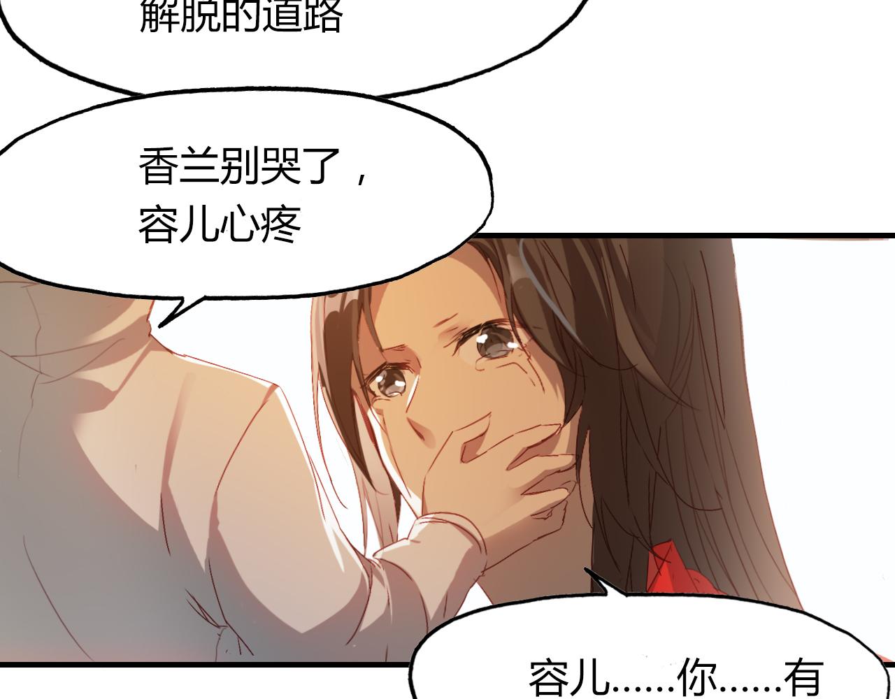 第51话 恕80
