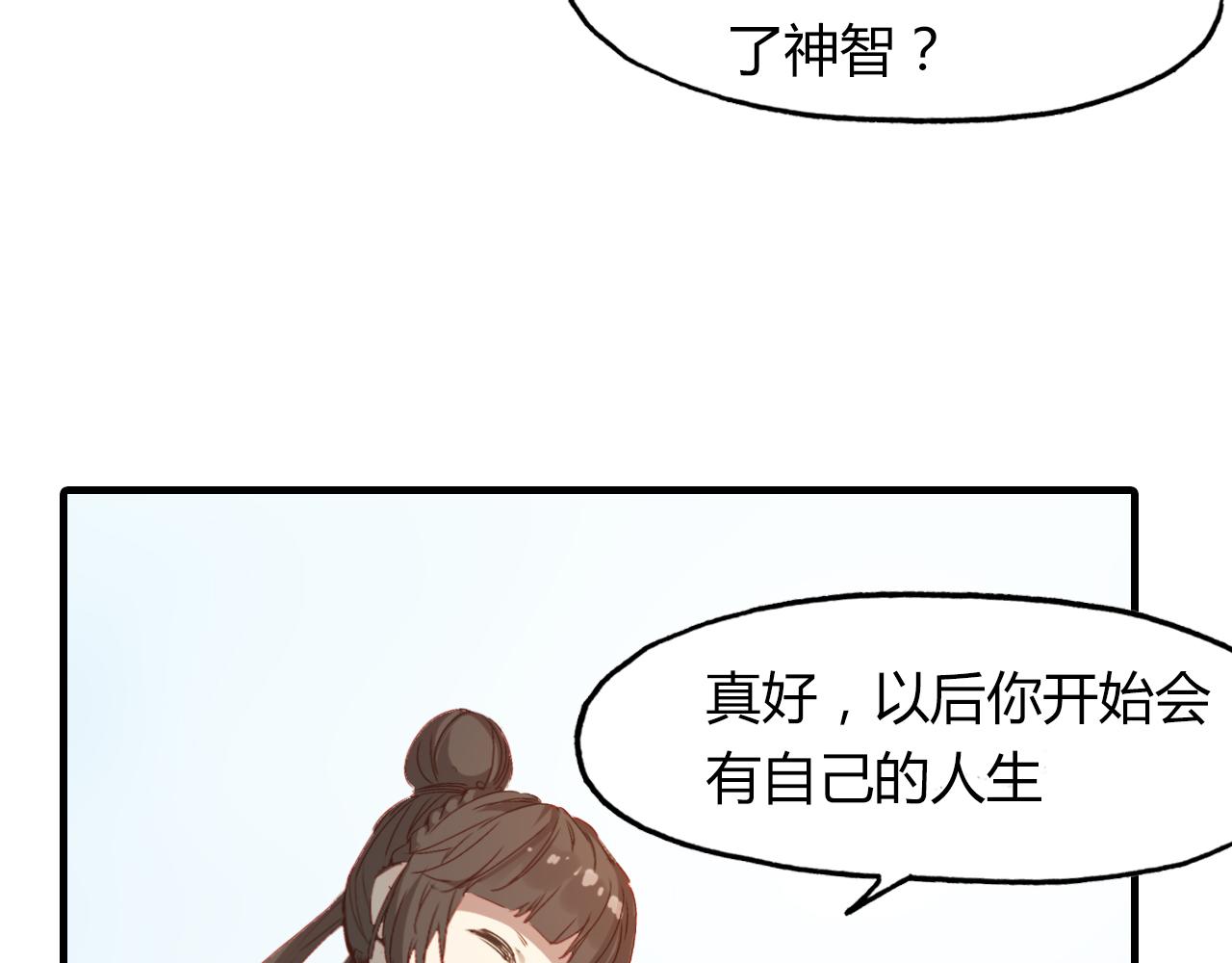 第51话 恕81