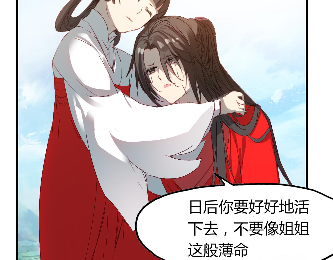 第51话 恕82