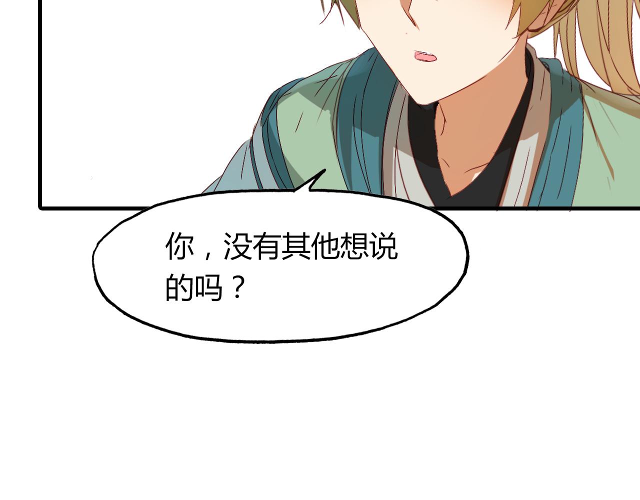 第51话 恕92