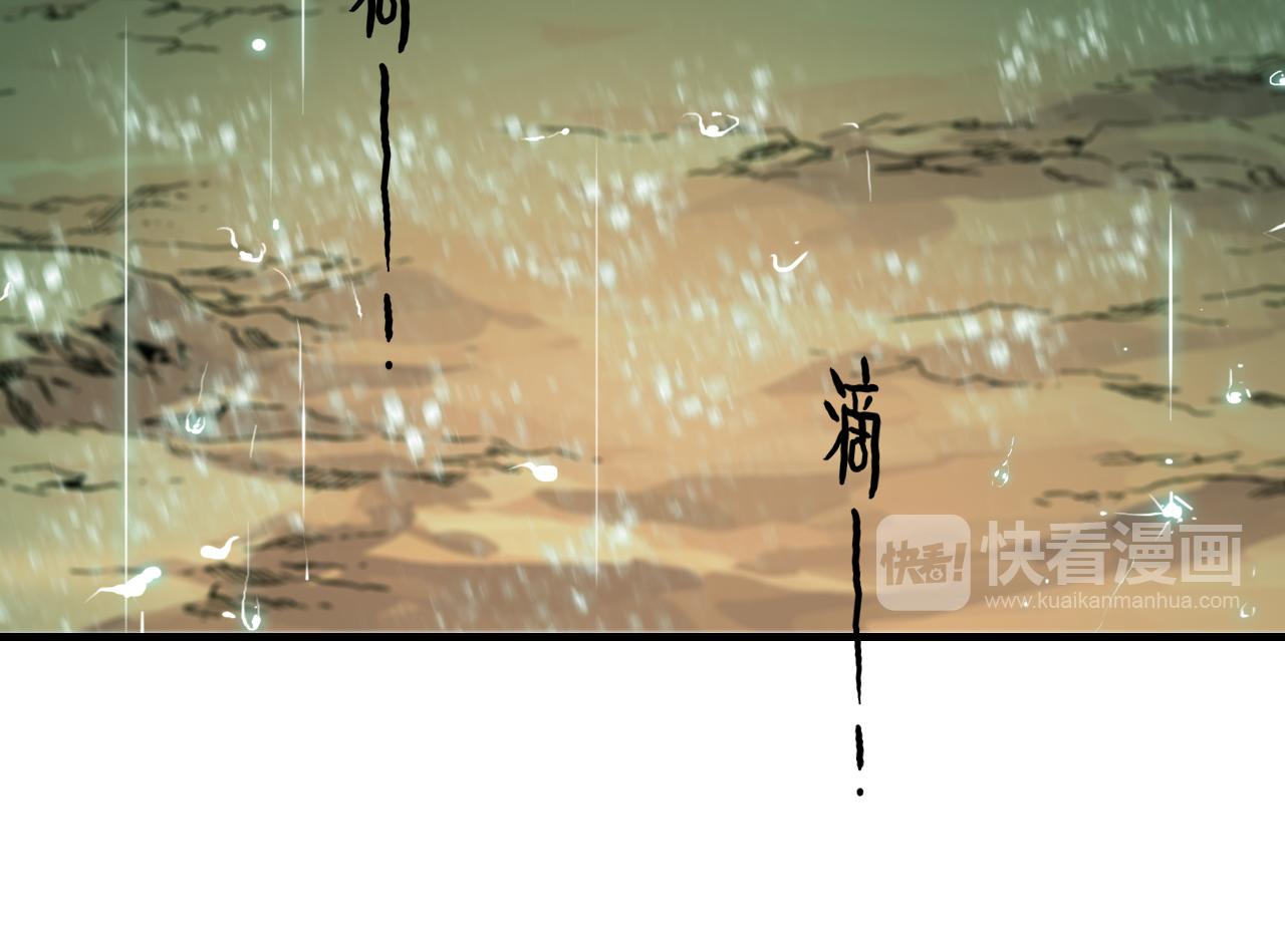 第51话 恕96