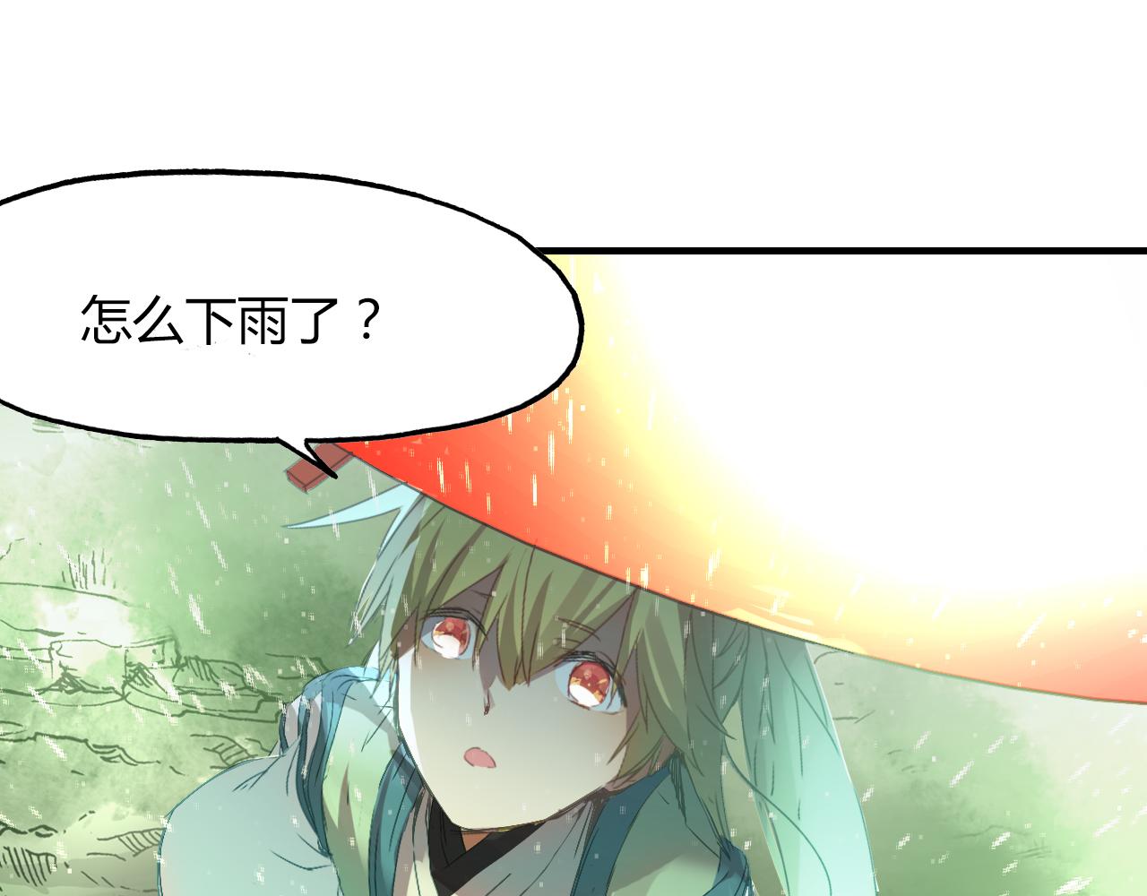 第51话 恕97
