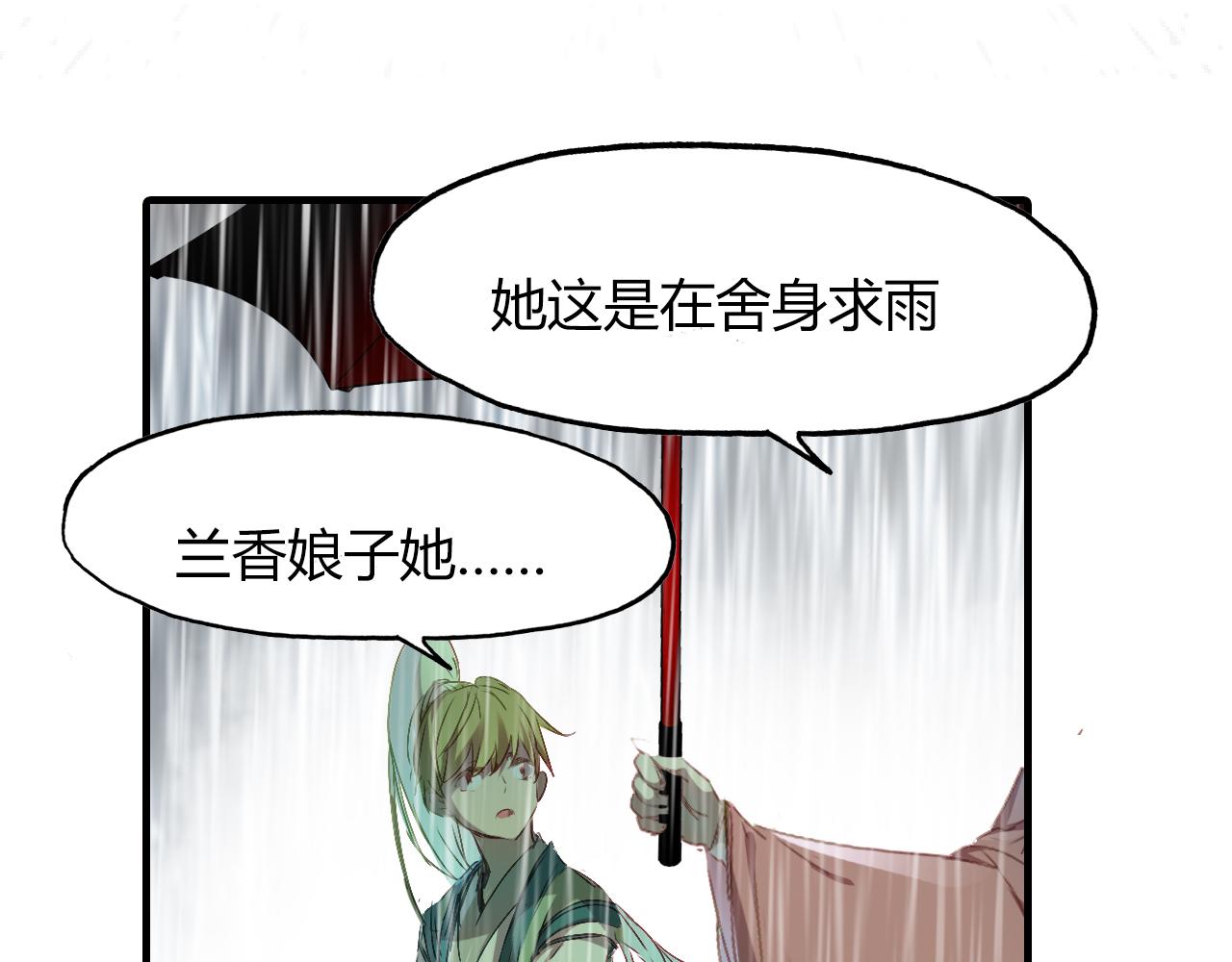 第51话 恕99