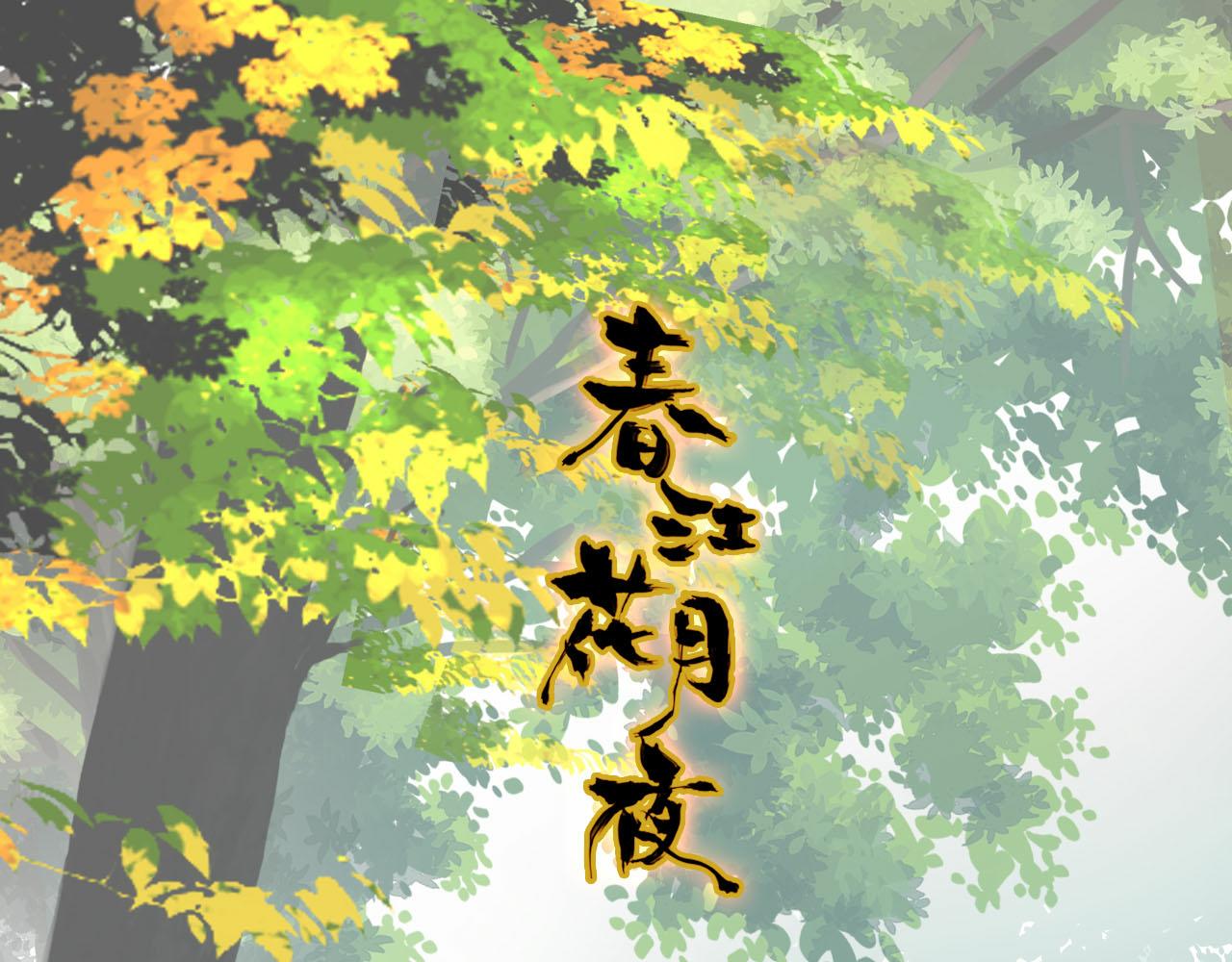 第55话 这就是证据！0