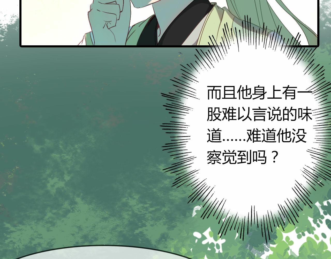 第55话 这就是证据！15