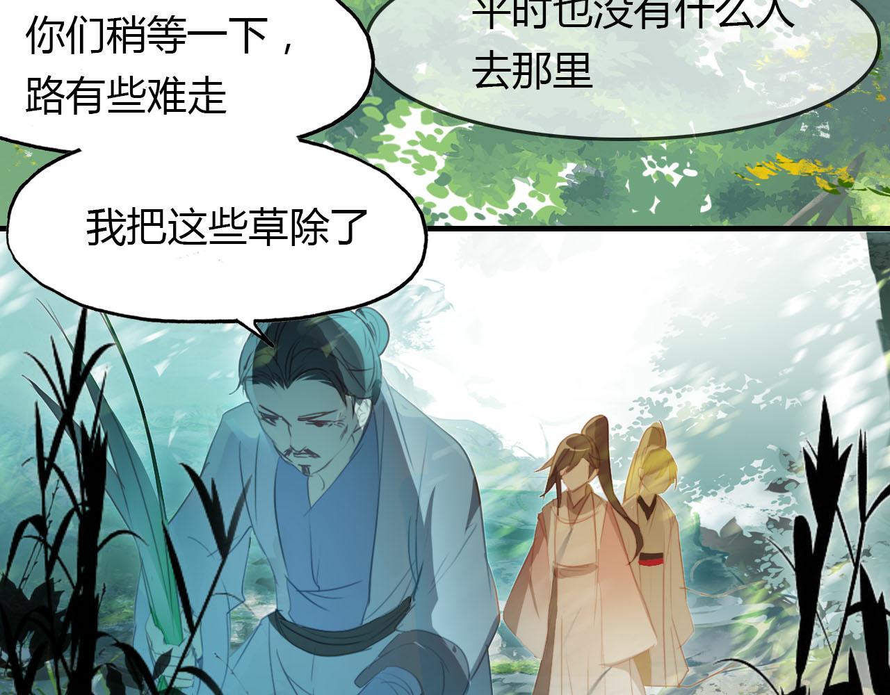 第55话 这就是证据！18