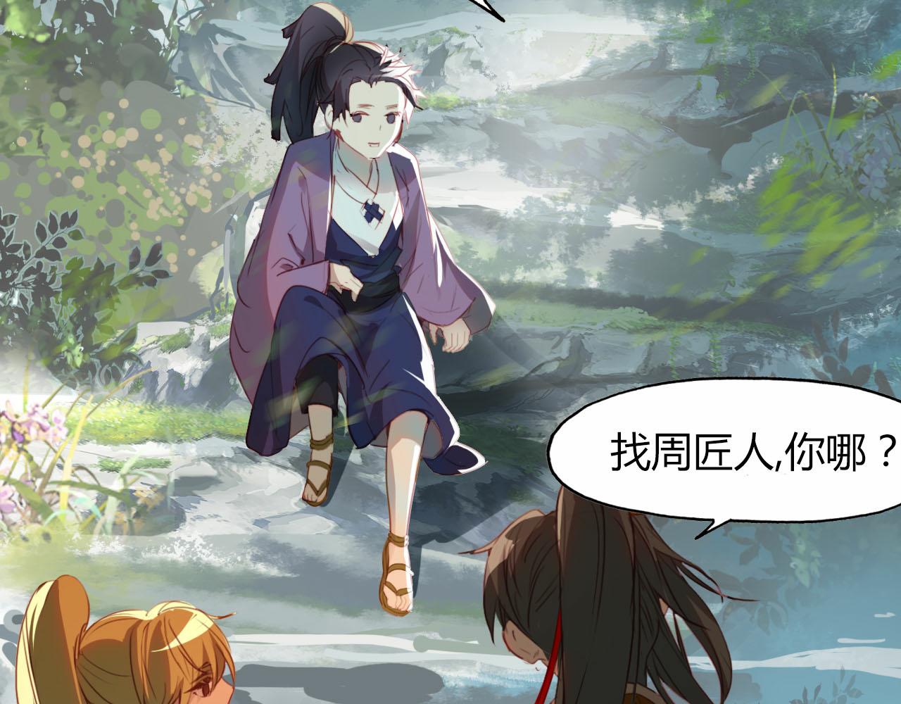 第55话 这就是证据！2