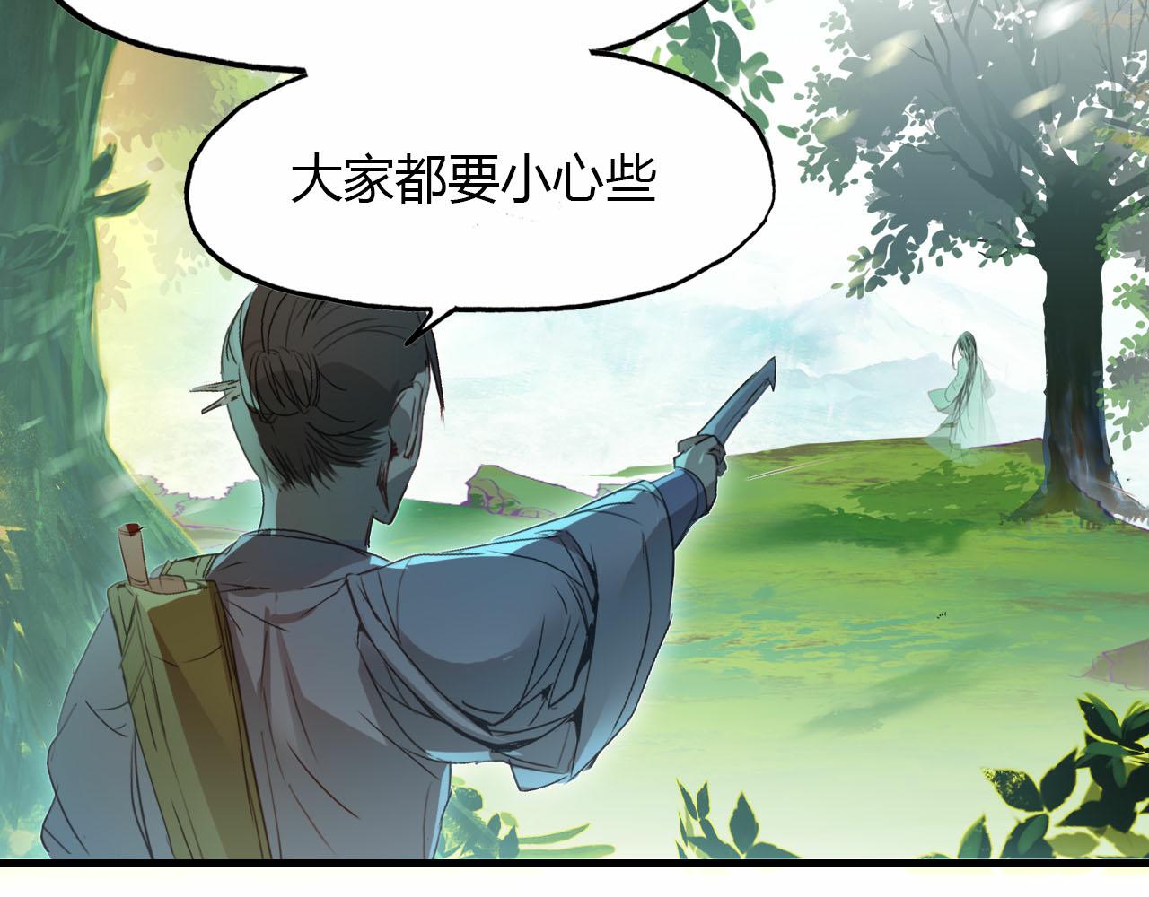 第55话 这就是证据！20