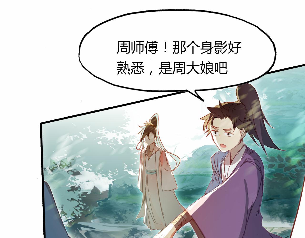 第55话 这就是证据！21