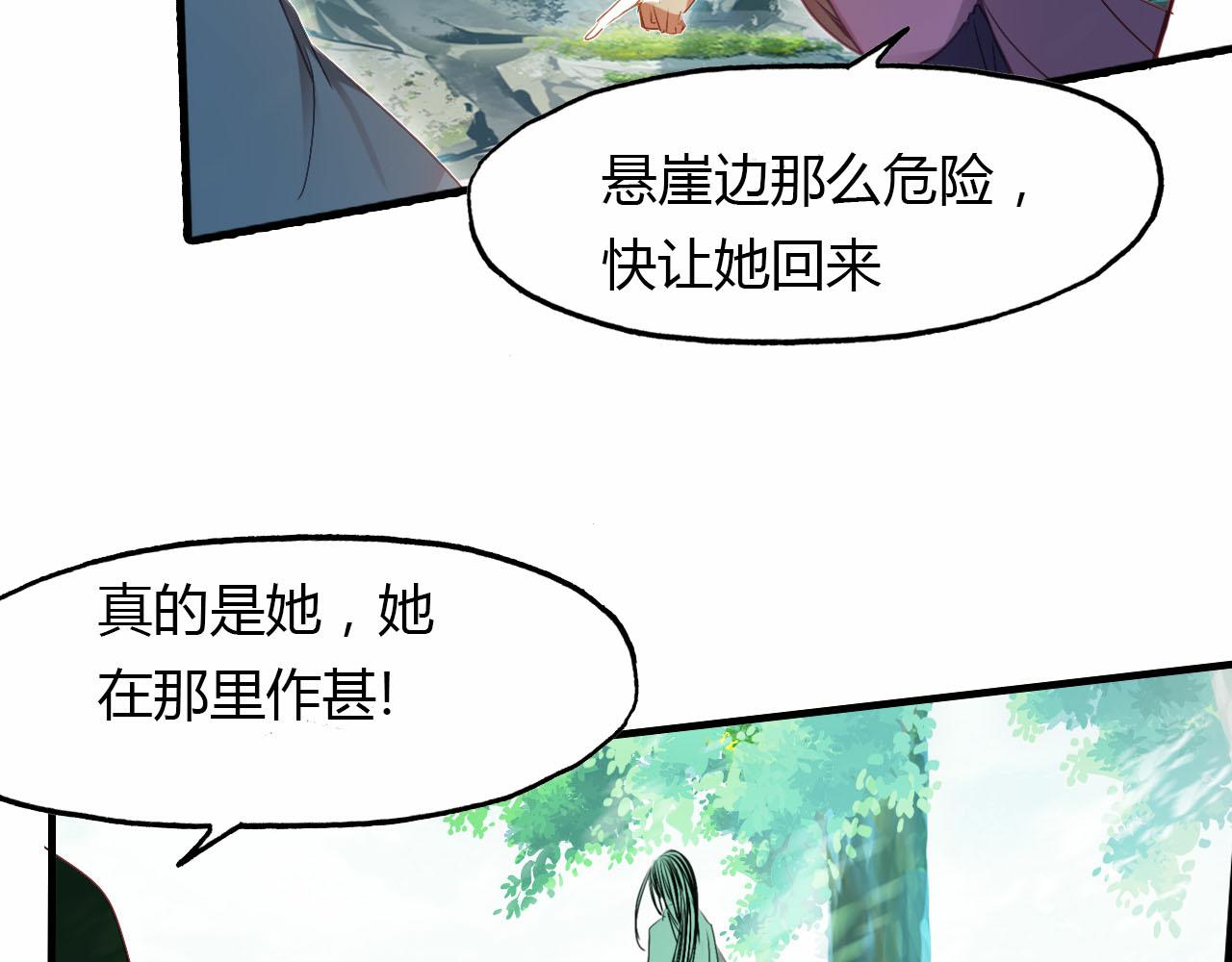 第55话 这就是证据！22