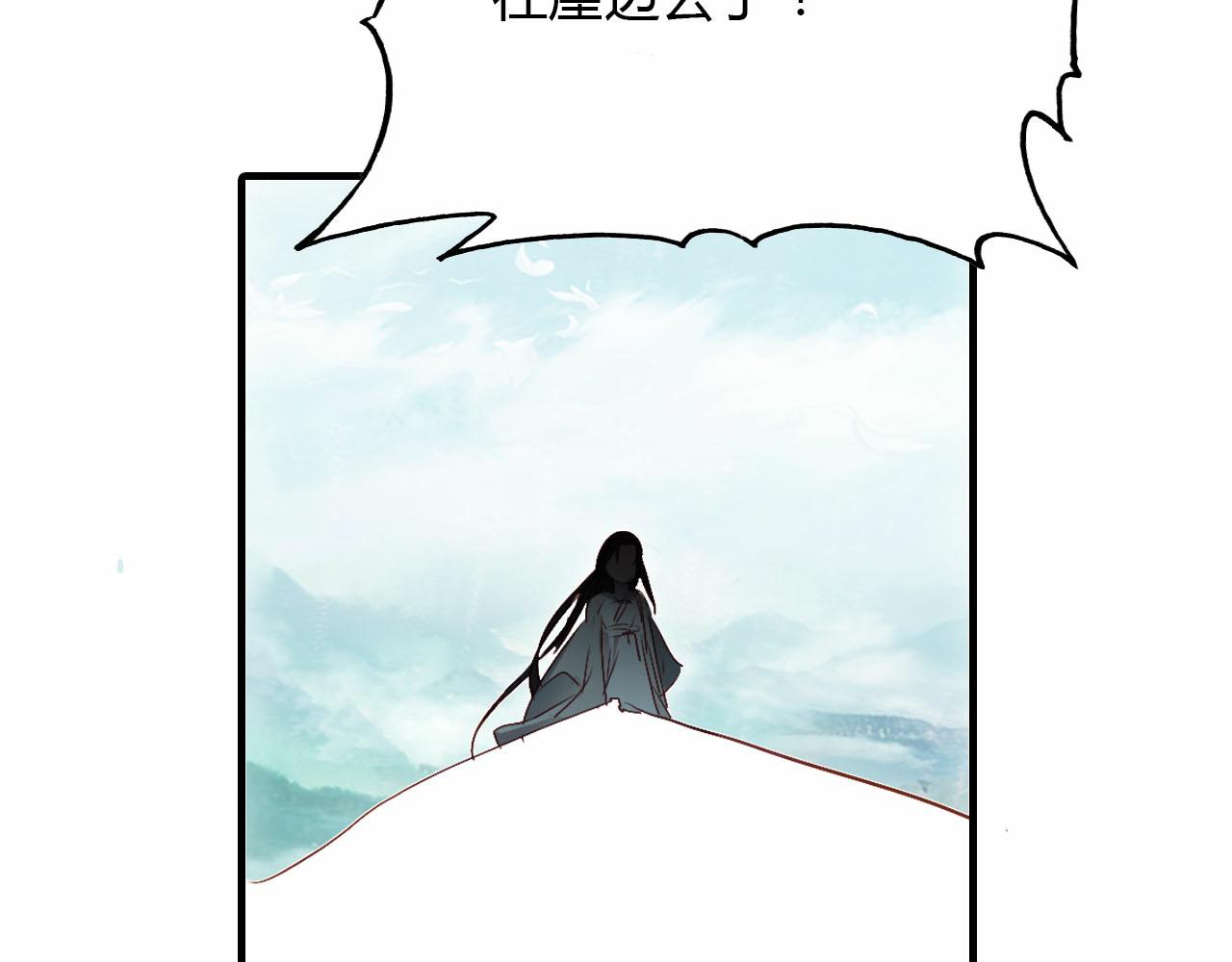 第55话 这就是证据！24
