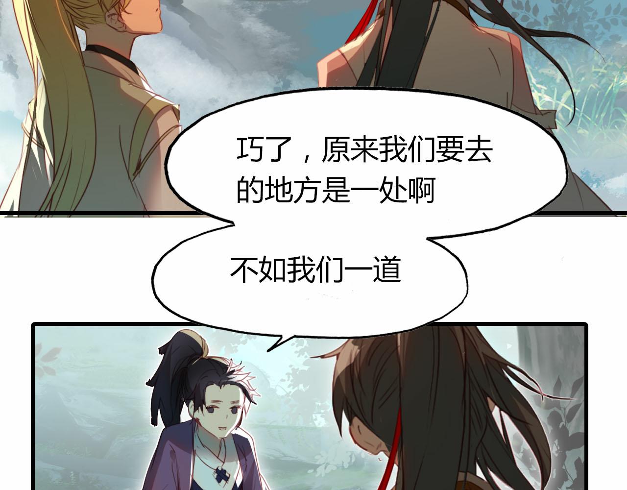 第55话 这就是证据！3