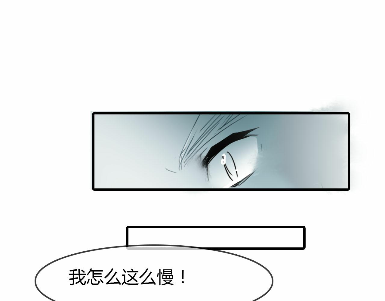 第55话 这就是证据！30
