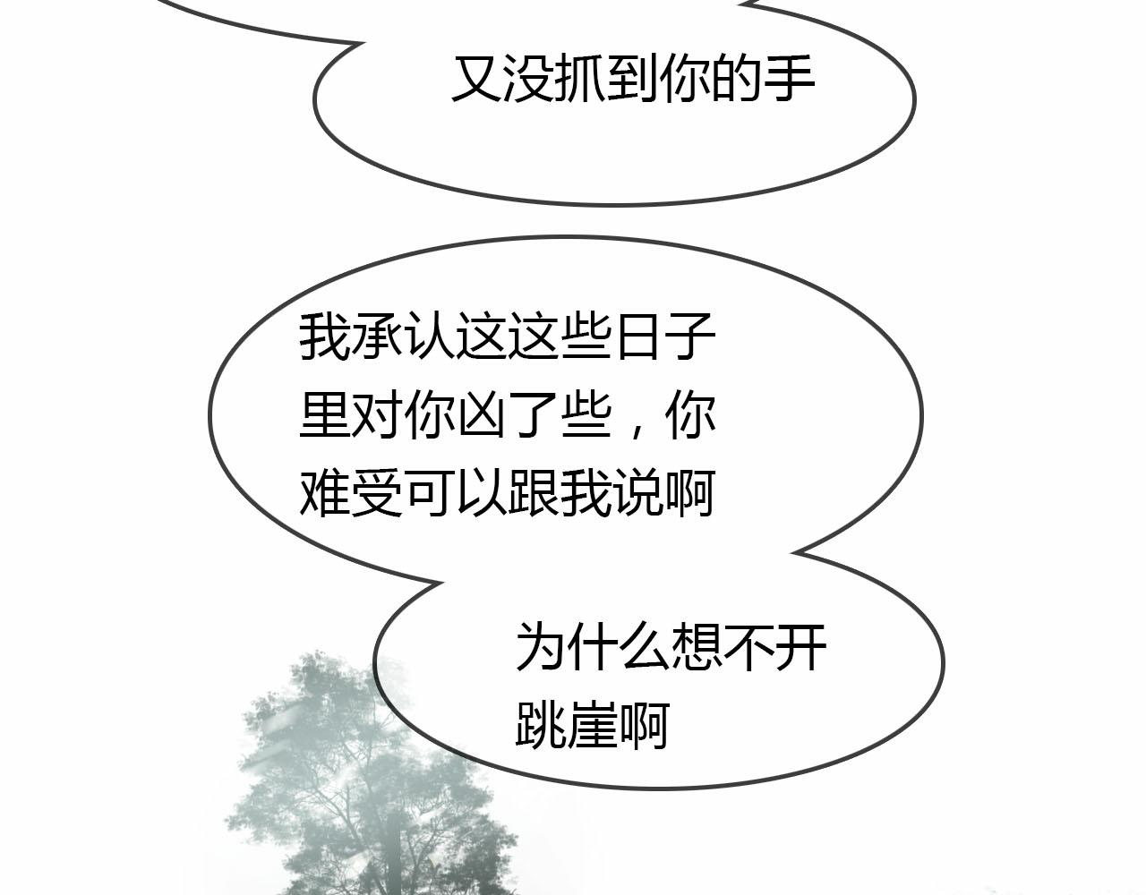 第55话 这就是证据！31