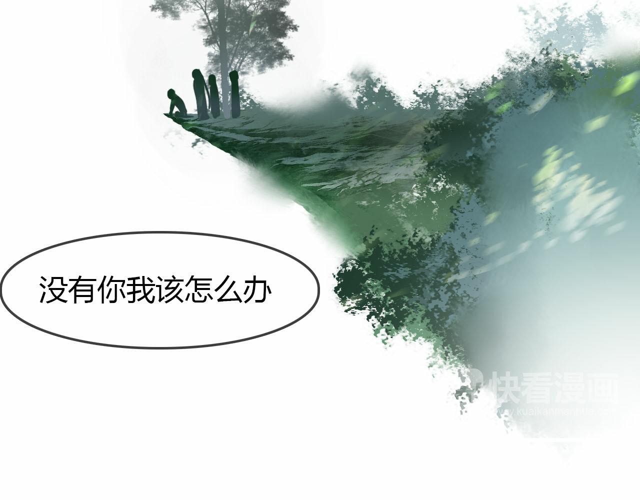 第55话 这就是证据！32