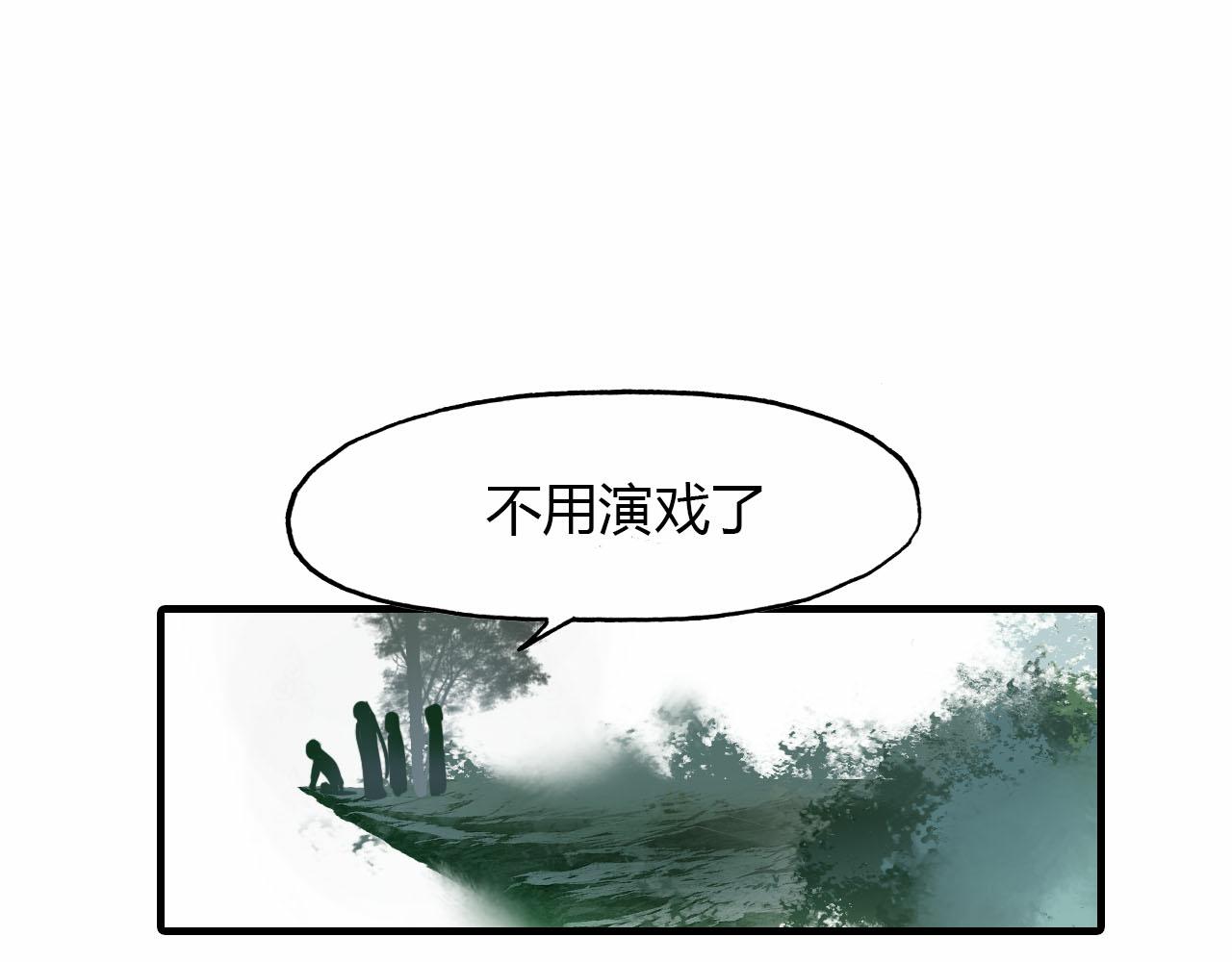 第55话 这就是证据！34