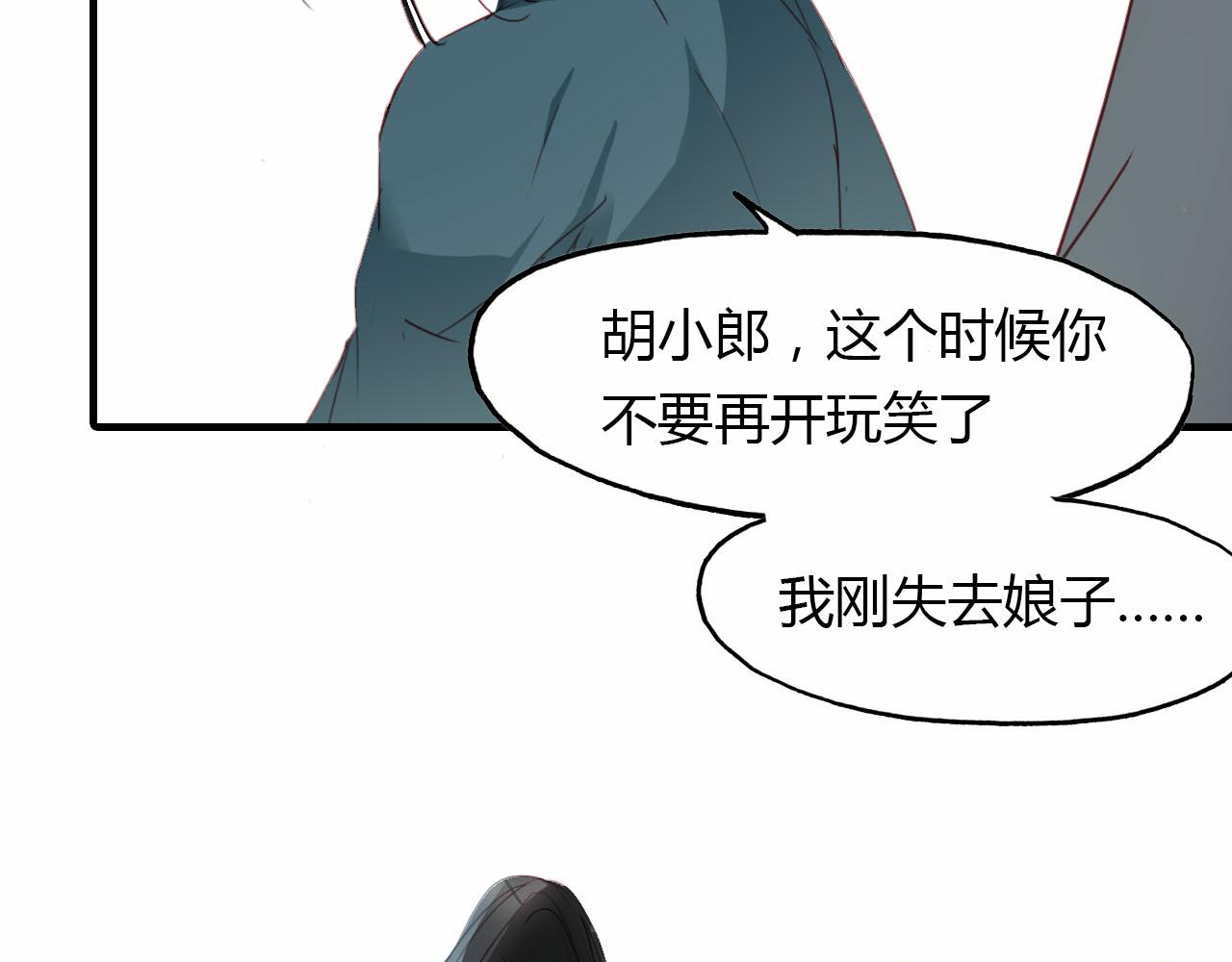 第55话 这就是证据！36