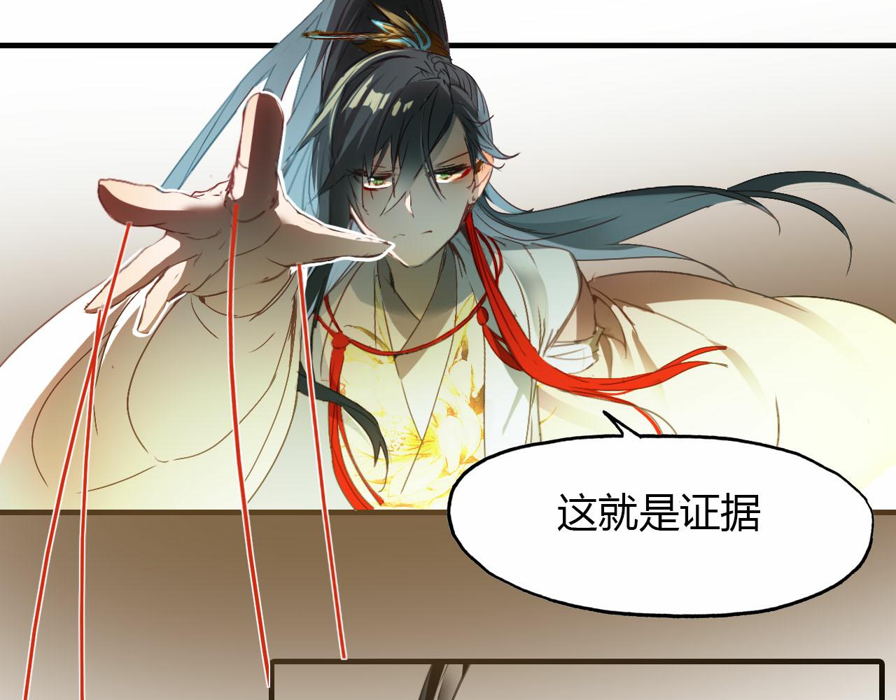 第55话 这就是证据！37