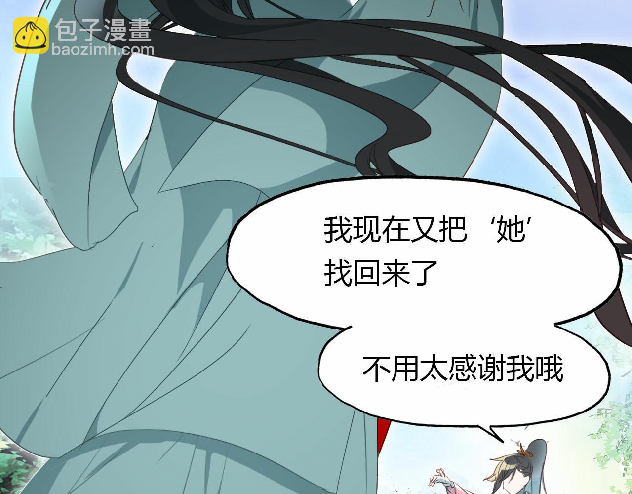 第55话 这就是证据！40