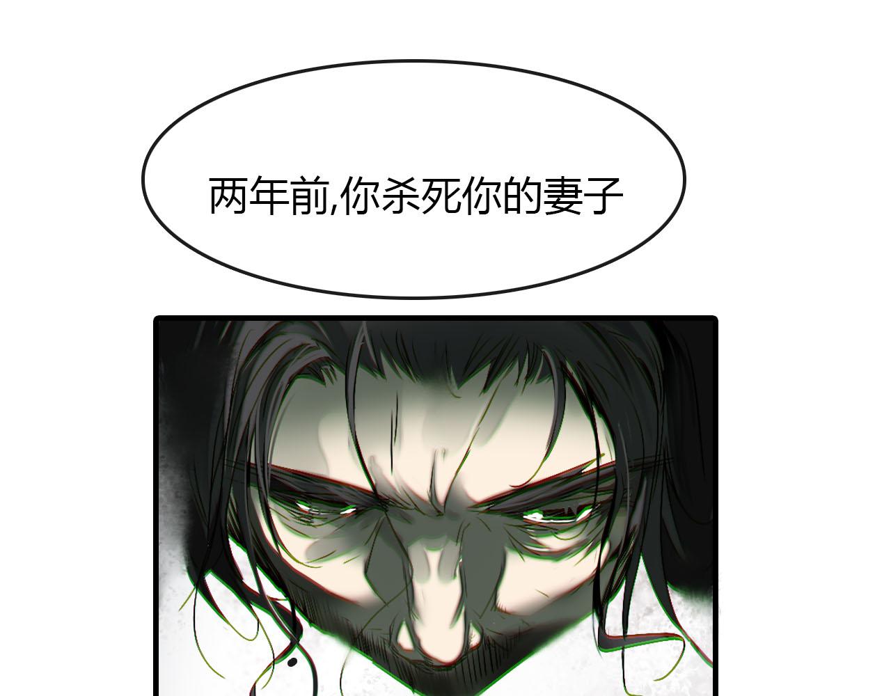 第55话 这就是证据！45