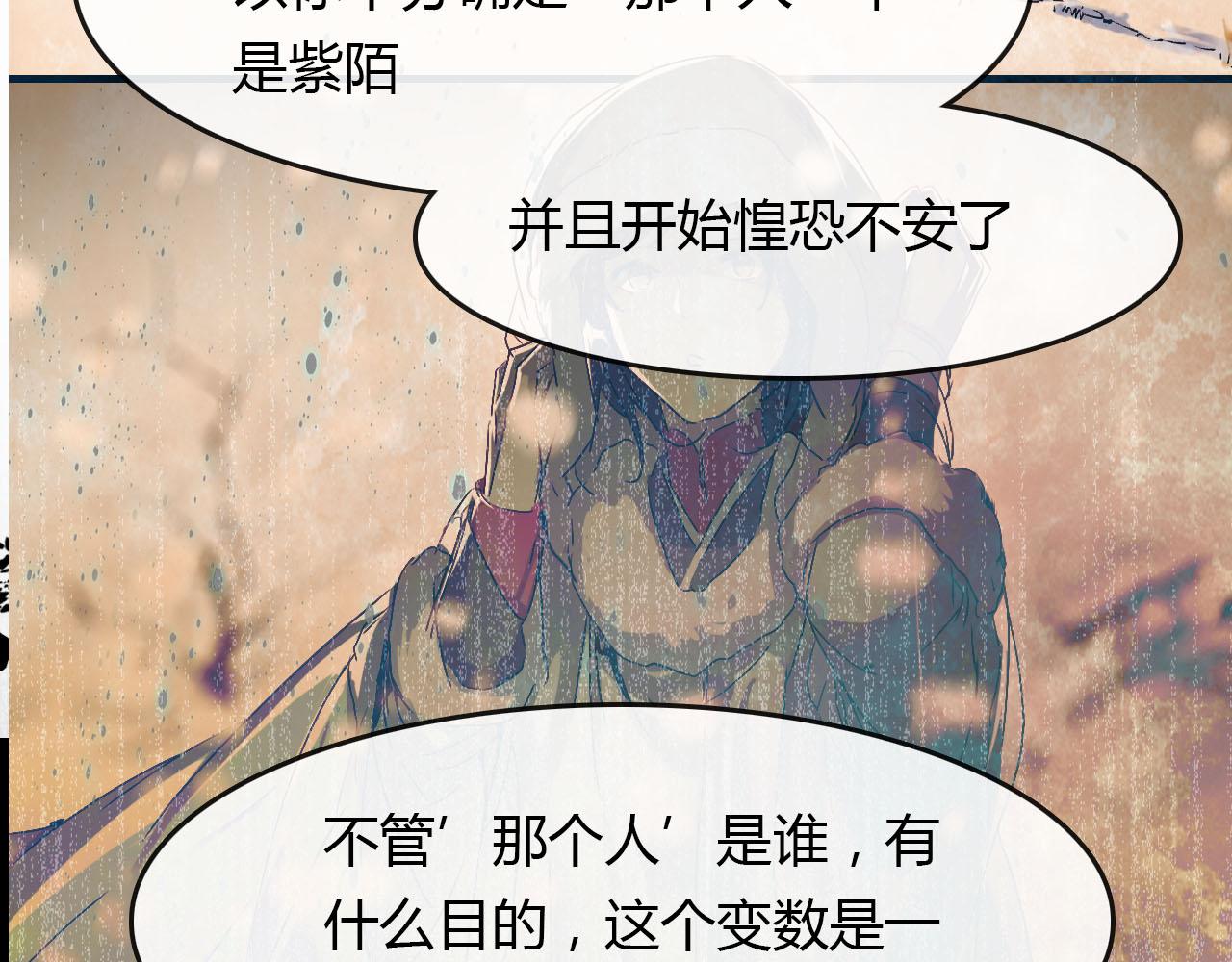 第55话 这就是证据！48