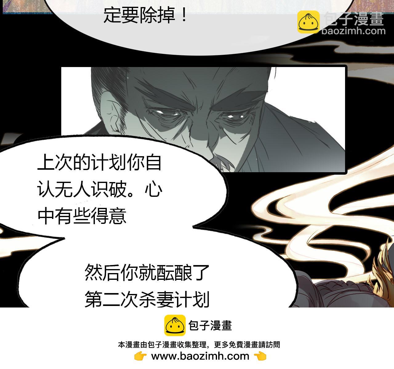 第55话 这就是证据！49