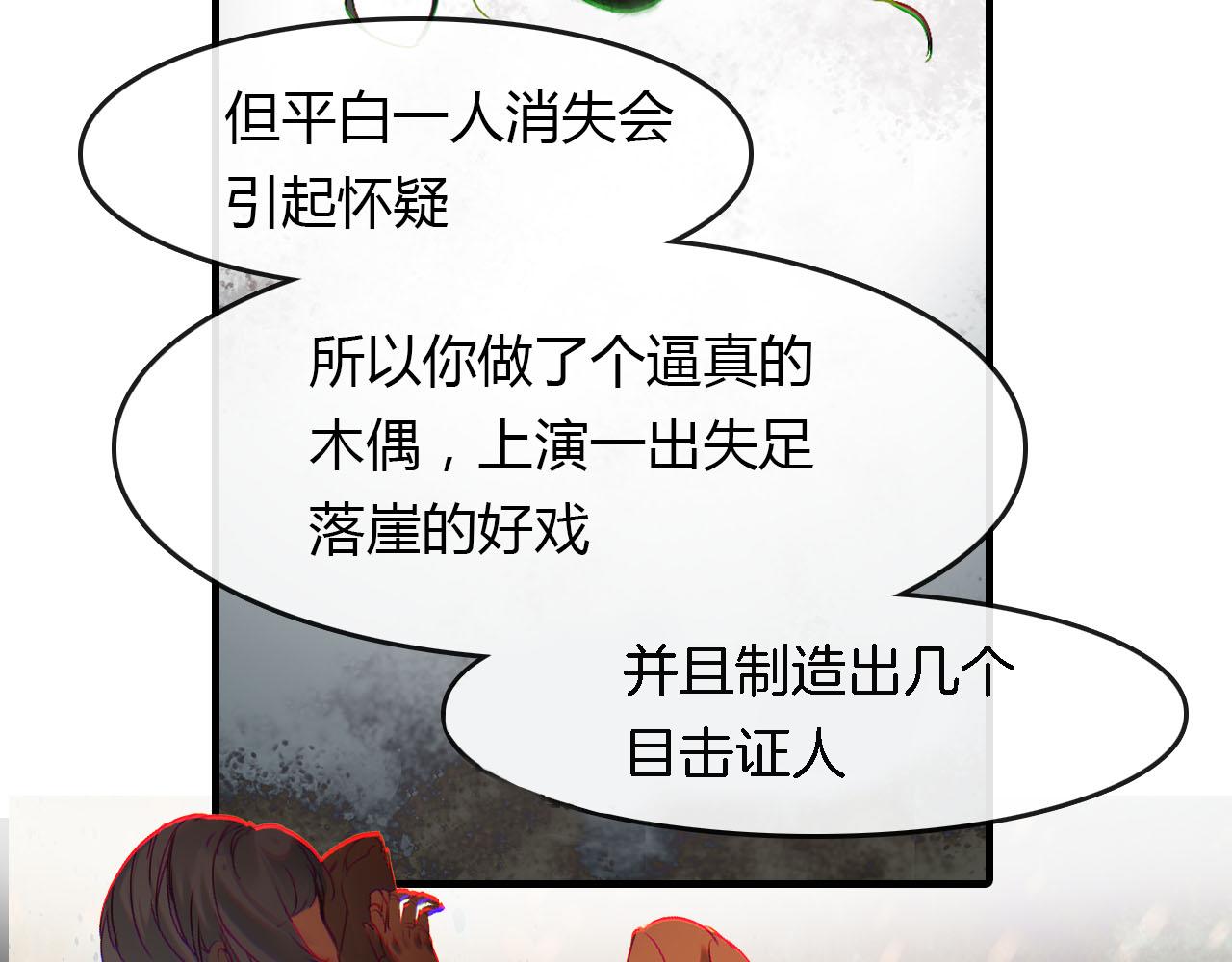 第55话 这就是证据！50