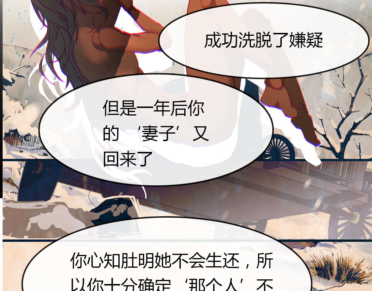 第55话 这就是证据！51