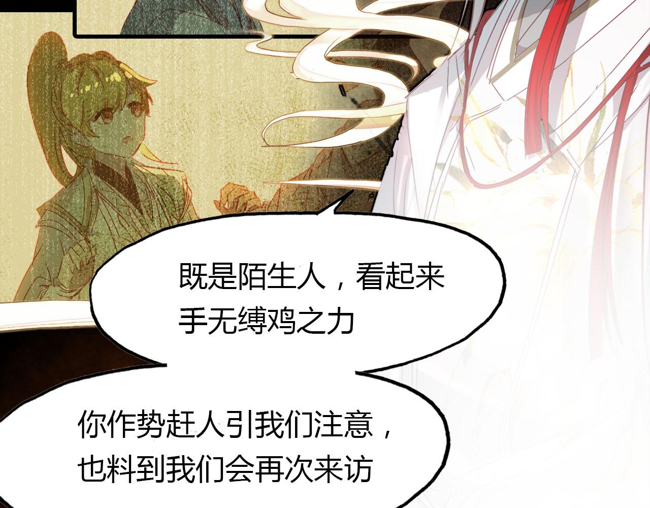 第55话 这就是证据！55